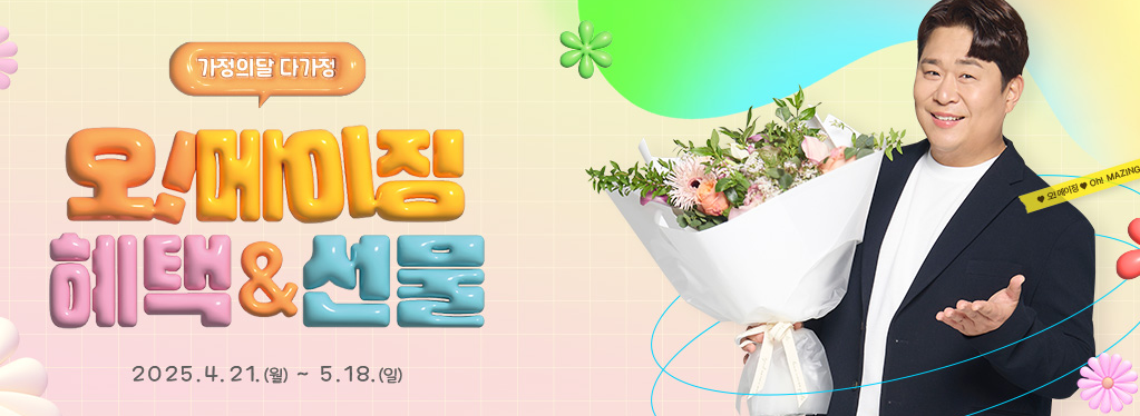 우체국 복지 혜택에 관한 이미지