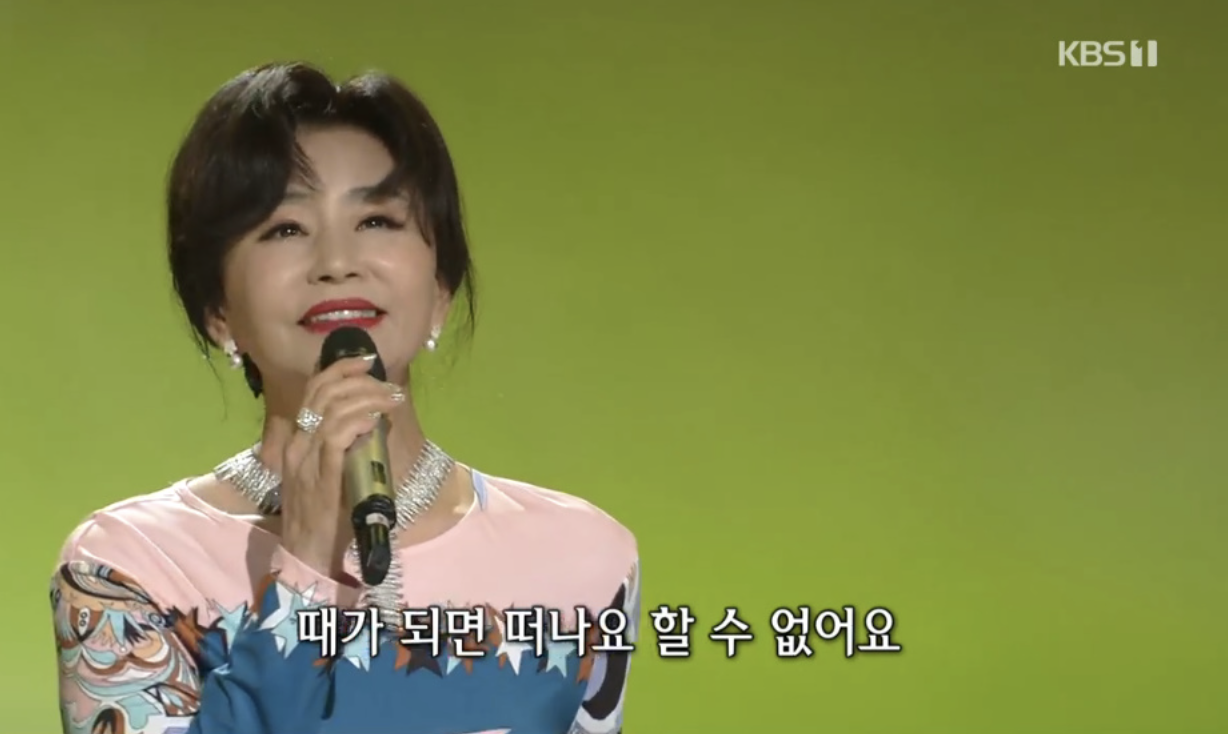 진미령 가요무대