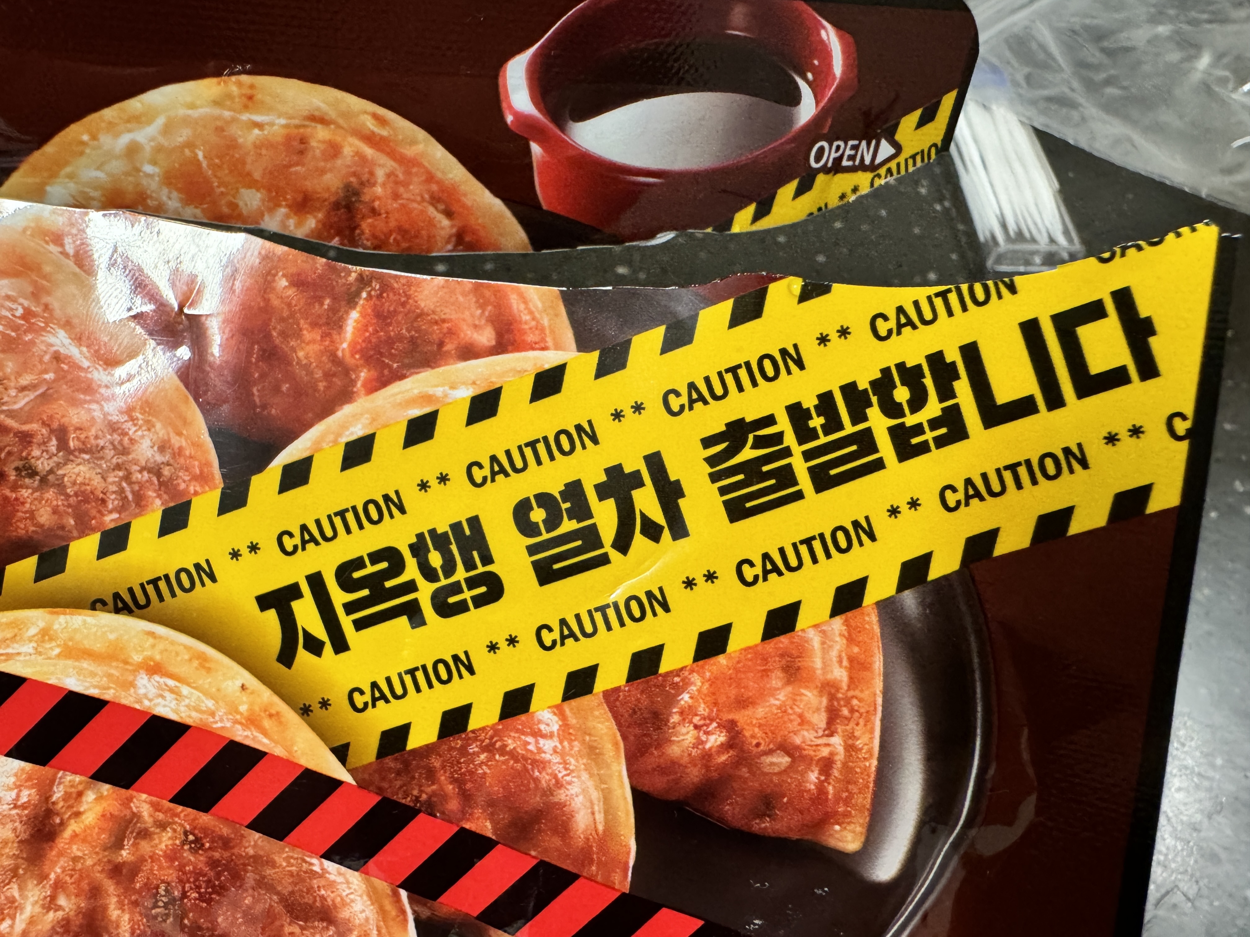 야식 메뉴 추천 - 매운 불만두