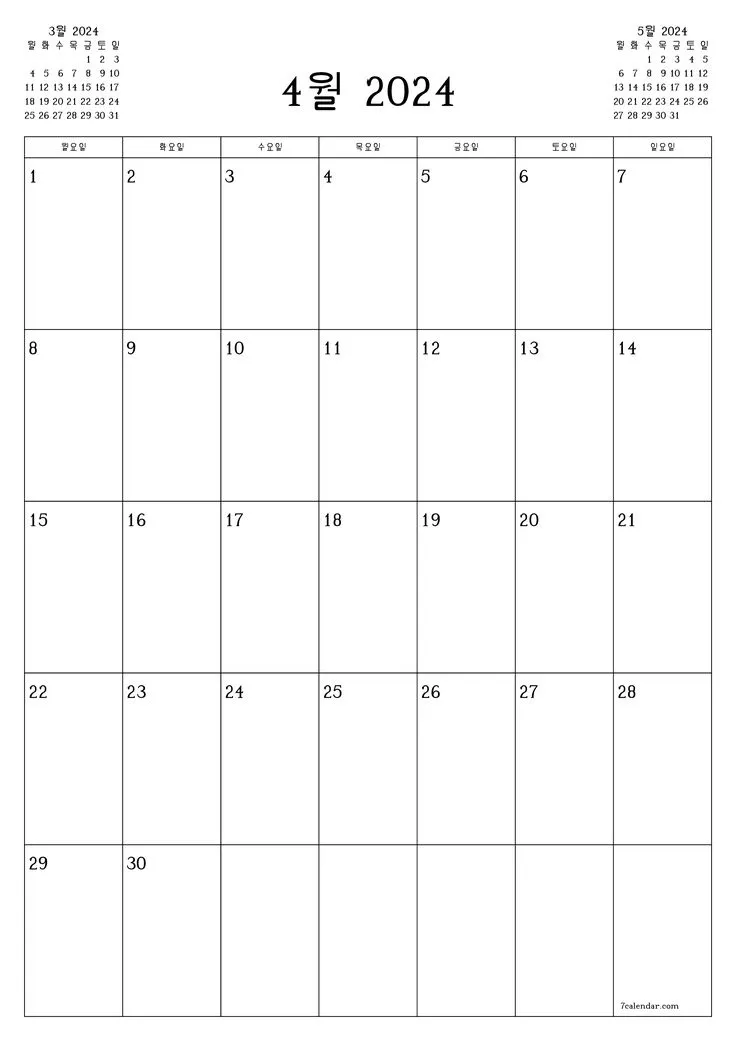 2025년 4월 달력 배경화면 일러스트 이미지 모음_3