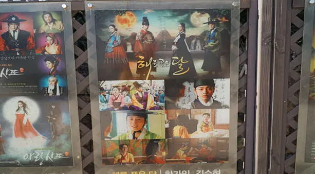 드라마 [최참판댁] 촬영지