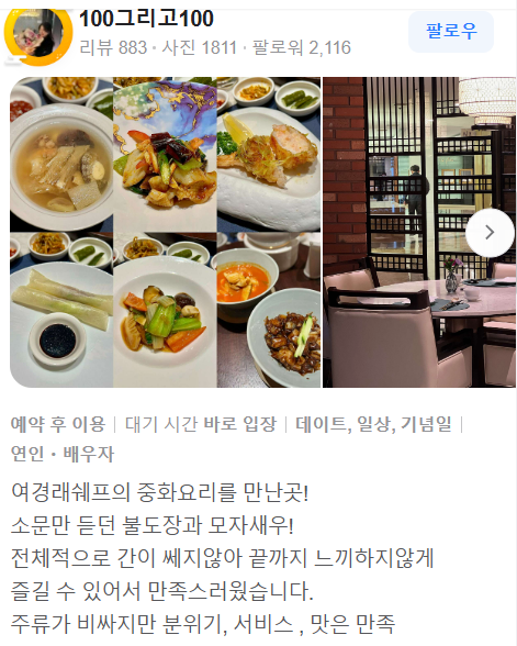 홍보각