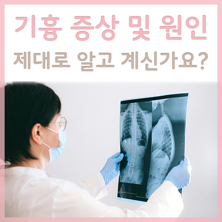 엑스레이를-살펴보는-의사