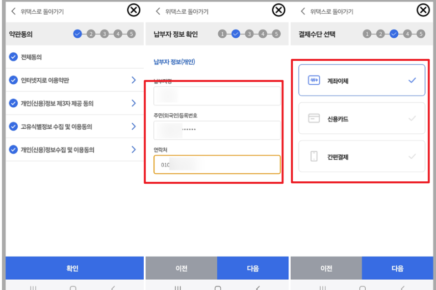 재산세 납부일