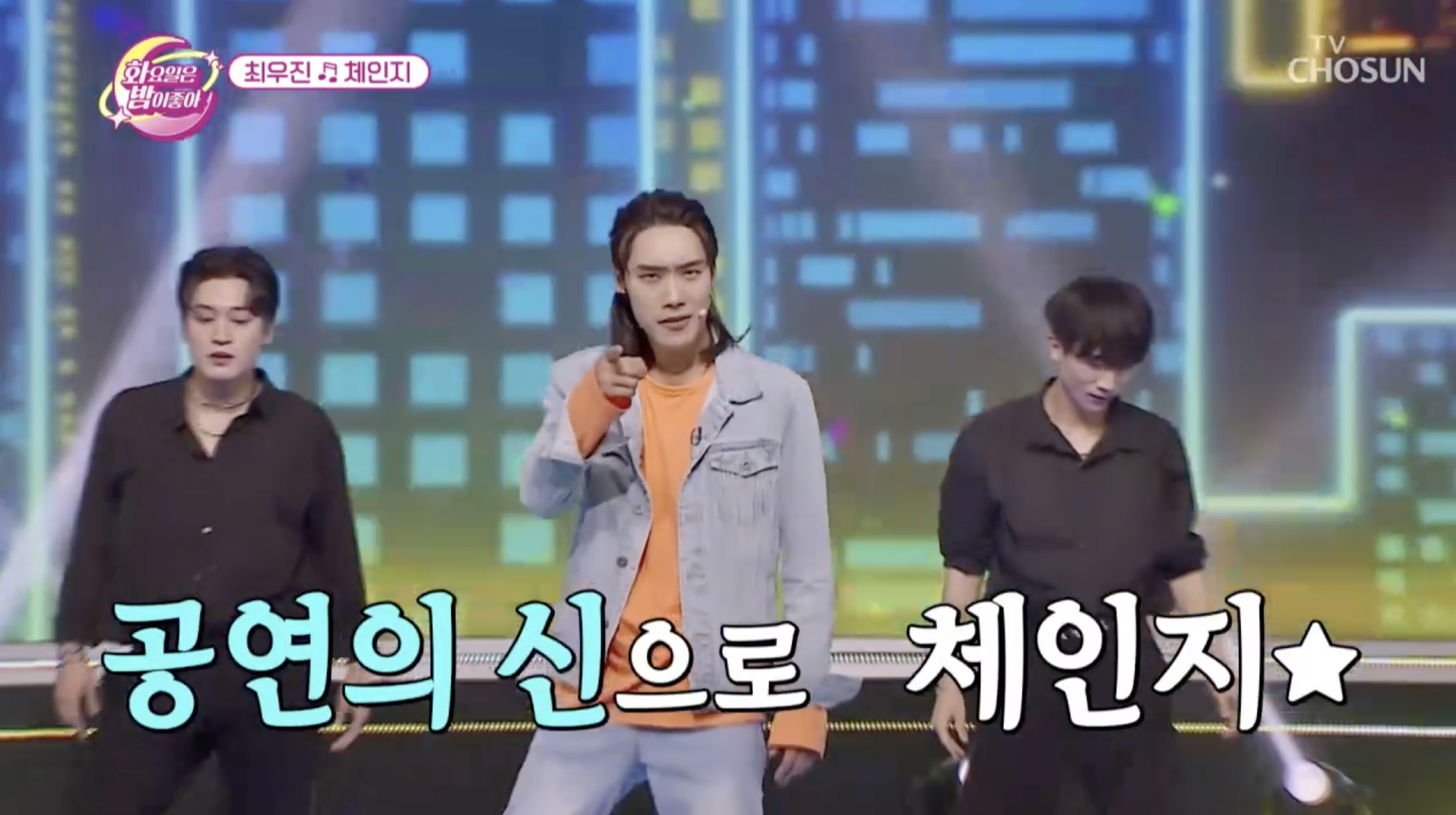 화요일은 밤이 좋아에 출연한 가수 최우진