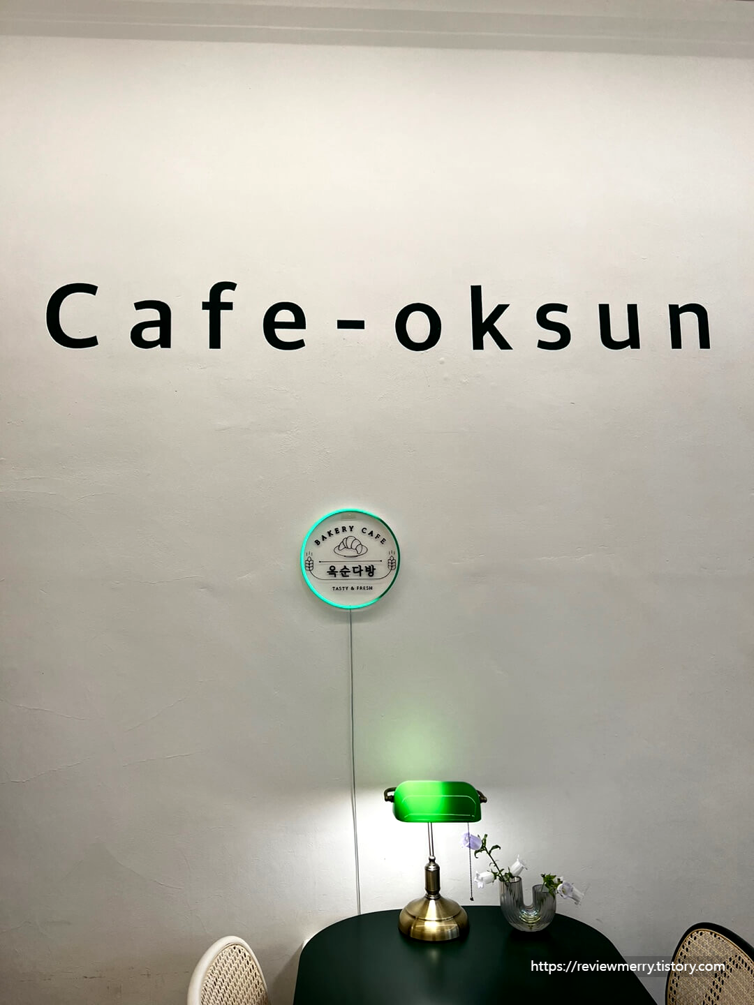 인테리어