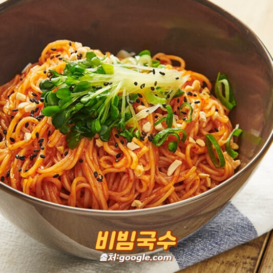 비빔국수