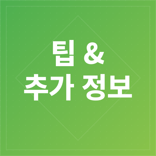 양주민복진미술관 방문 후기_6
