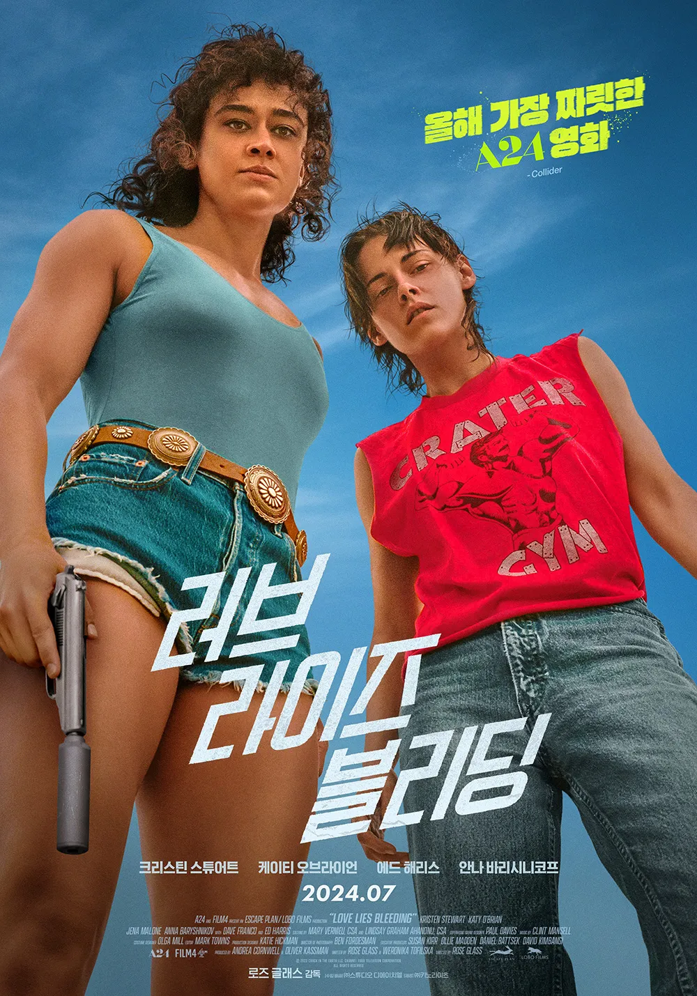 러브라이즈블리딩 사진