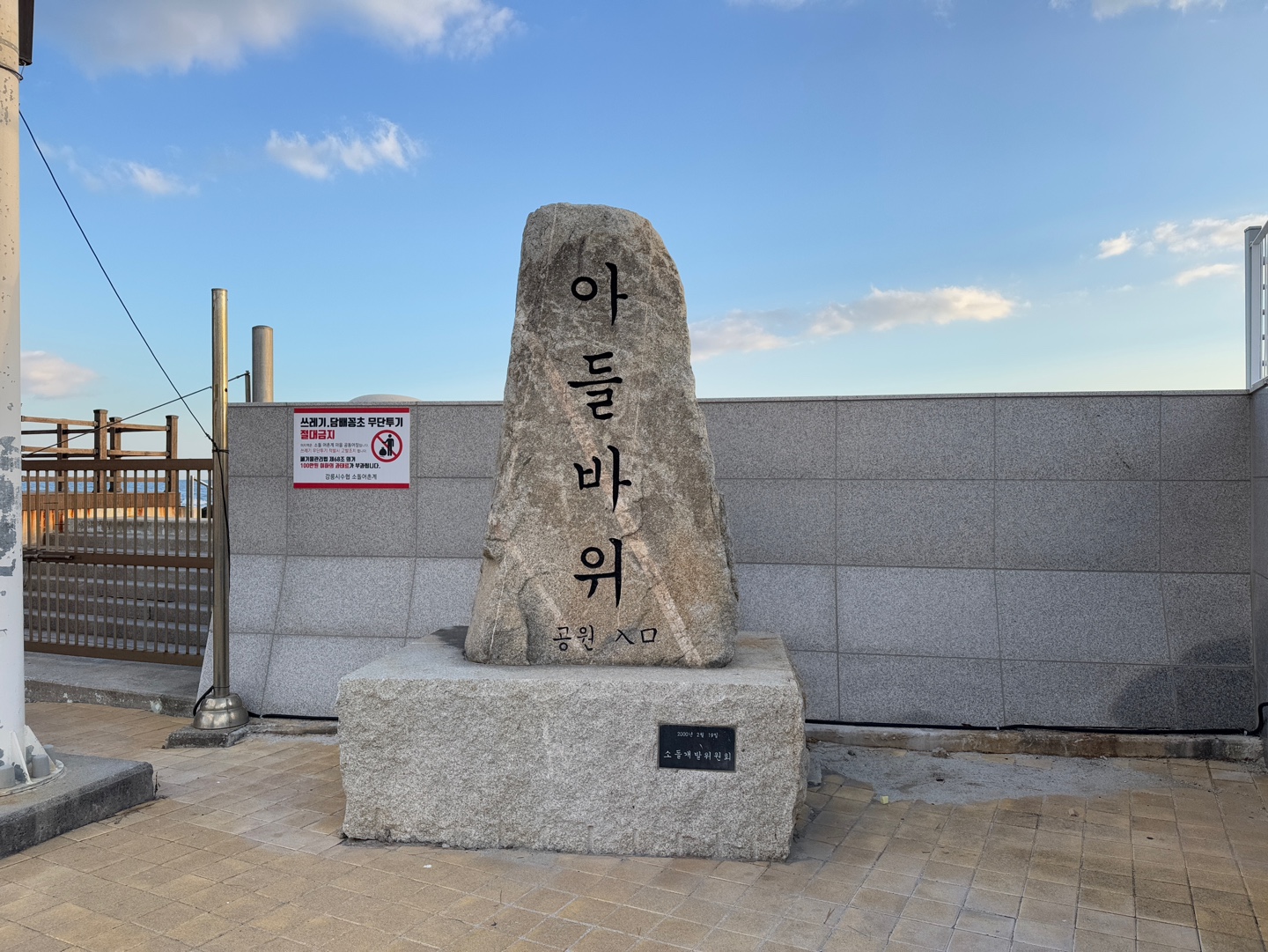 동해 일출