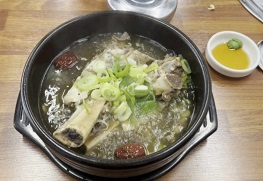갈비탕