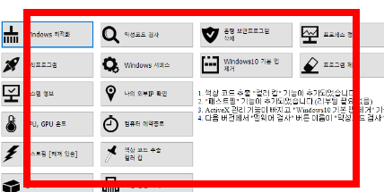이지크립트 2.4 다운 사이트 소개