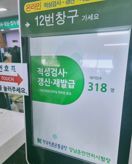 2024년 12월 27일 오전 9시 14분 대기인수