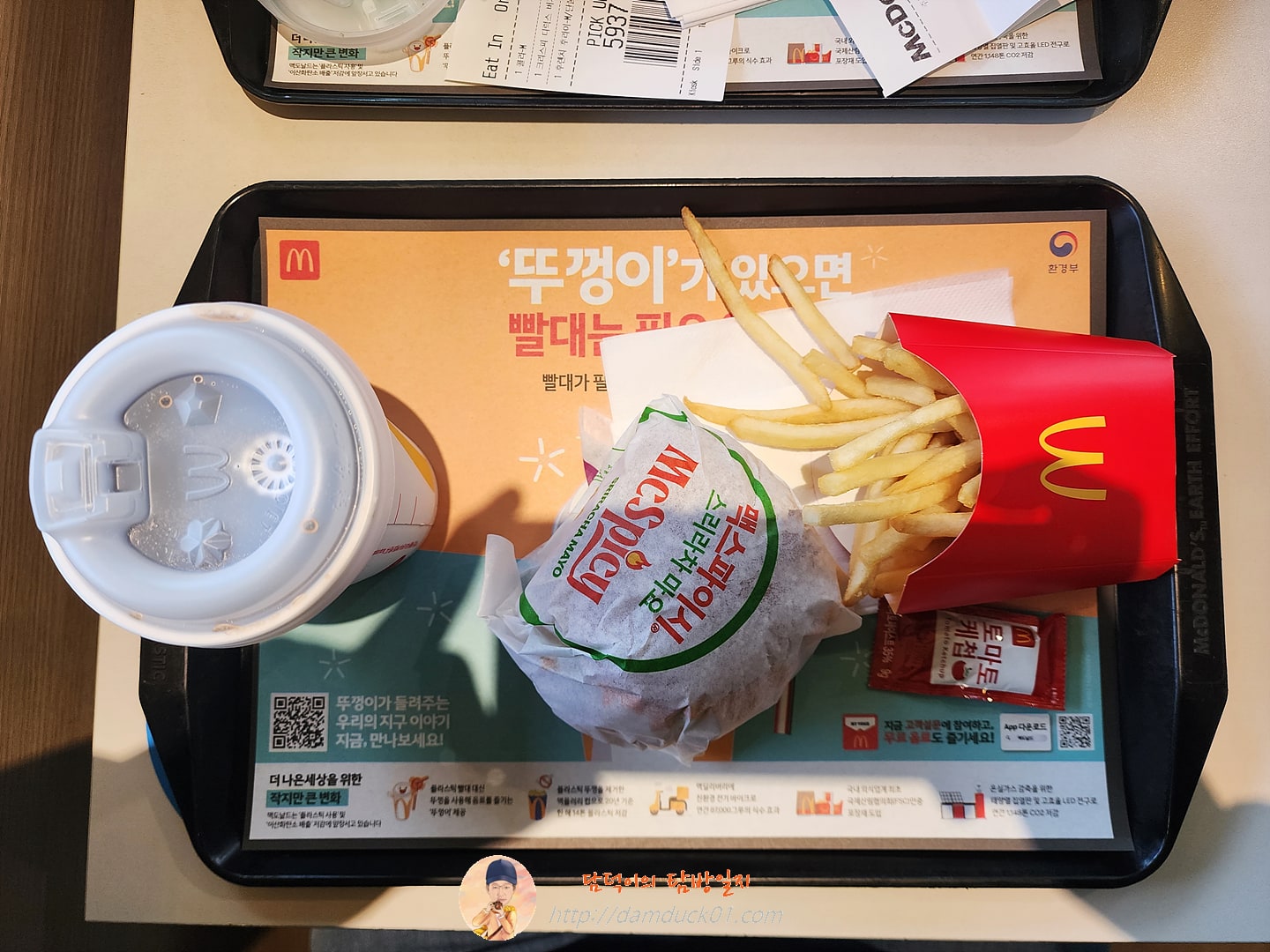 맥스파이시 스리라차 마요