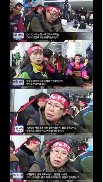 인천공항 파업 추석연휴 해외여행 대비 꿀팁 총정리_8