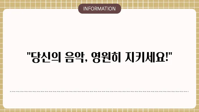 아이튠즈 다운로드 백업 하는법