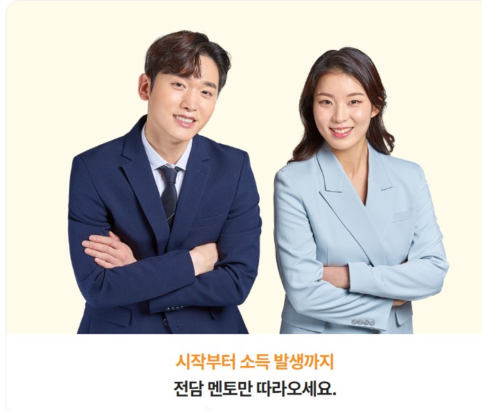 남녀가-각자의-팔짱을-끼고-있습니다.