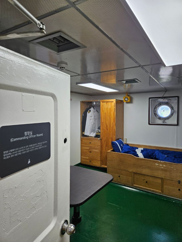함정 제독실