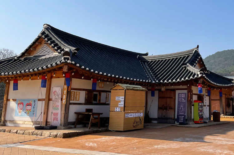 내포 보부상촌