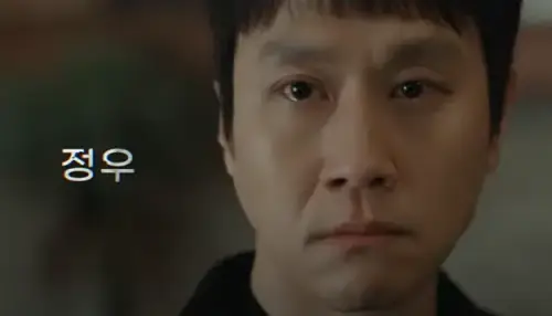 기적의형제-정우-육동주