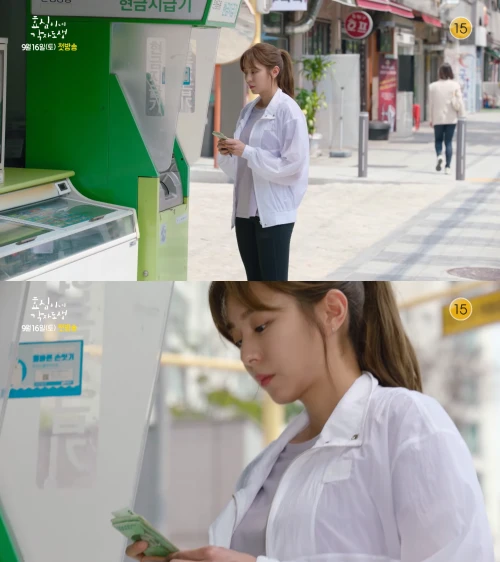 효심이네-각자도생-유이-야외촬영-캡처