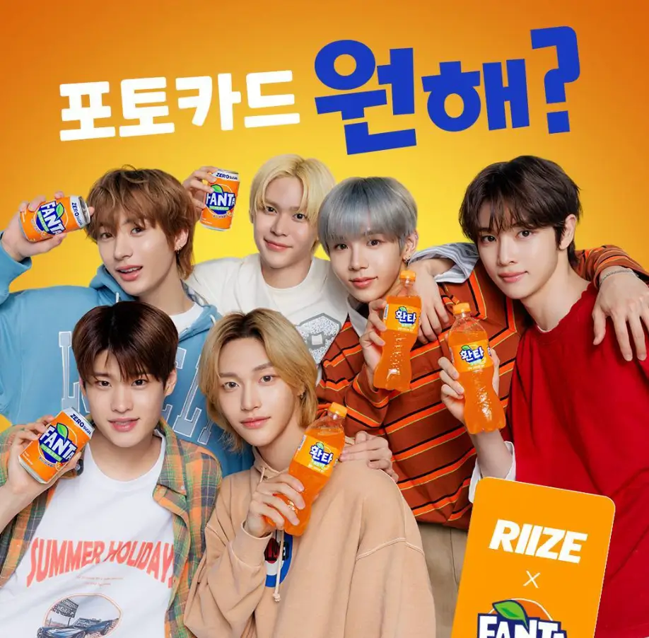 코카콜라 광고모델