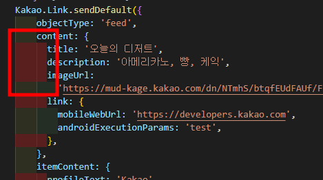 줄바꿈이 안맞는 코드