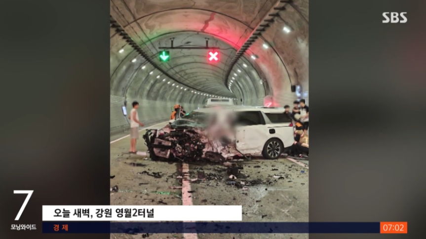 강원도 영월 2터널 역주행