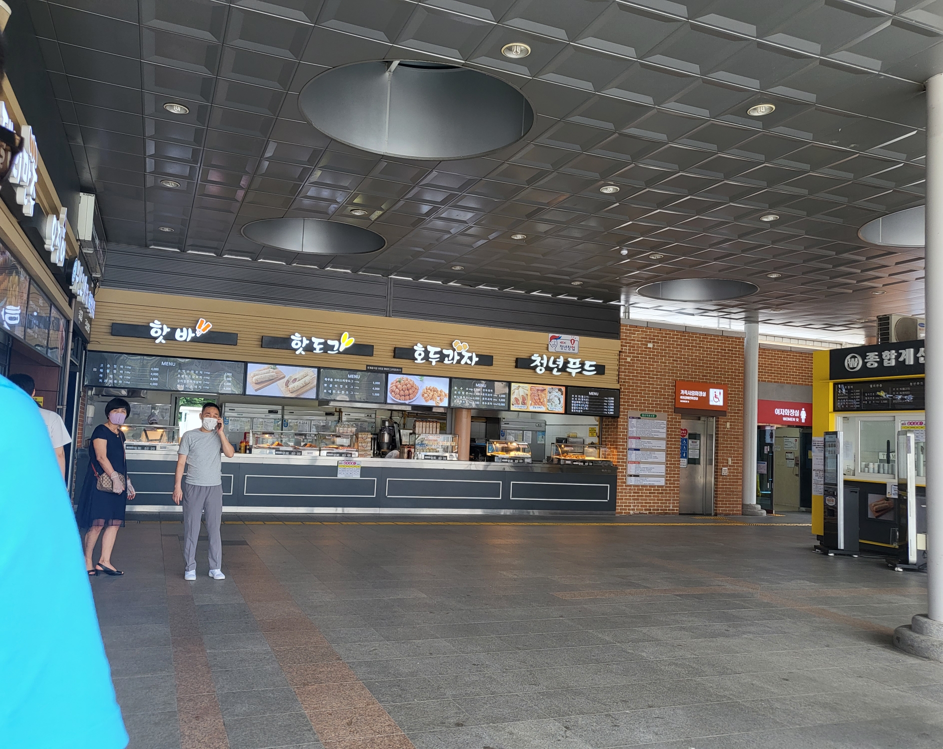 여산휴게소(순천방향)