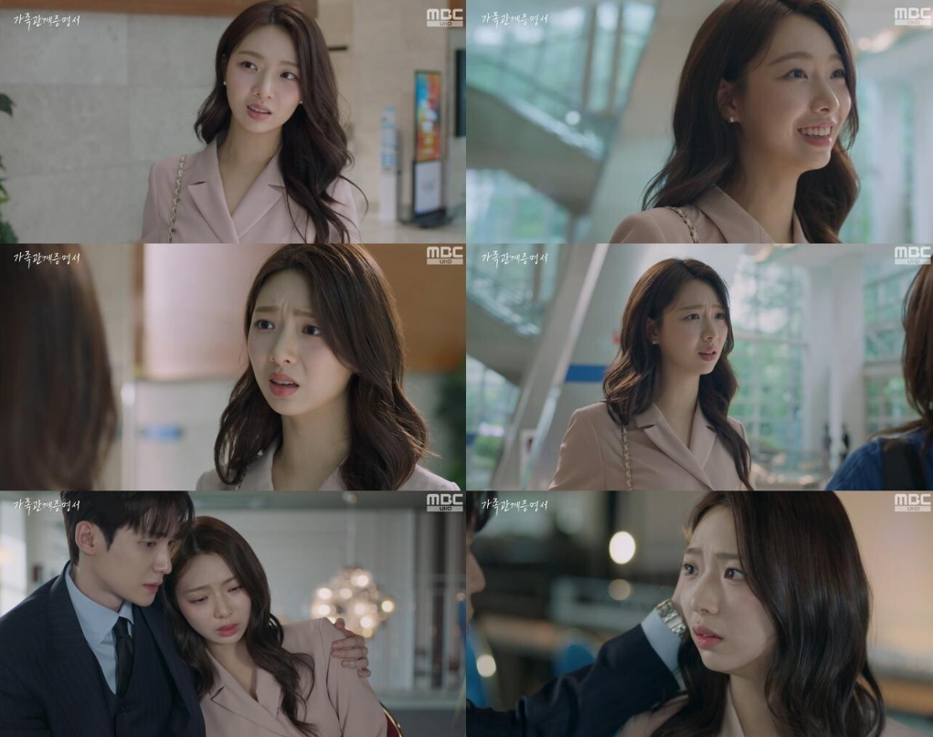 가족관계증명서 몇부작·방송시간