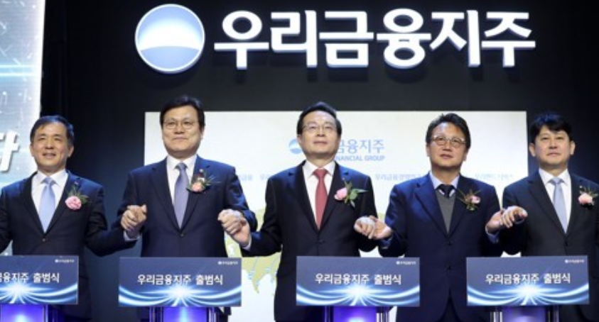 우리금융지주-사진5