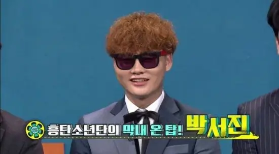 박서진 사진