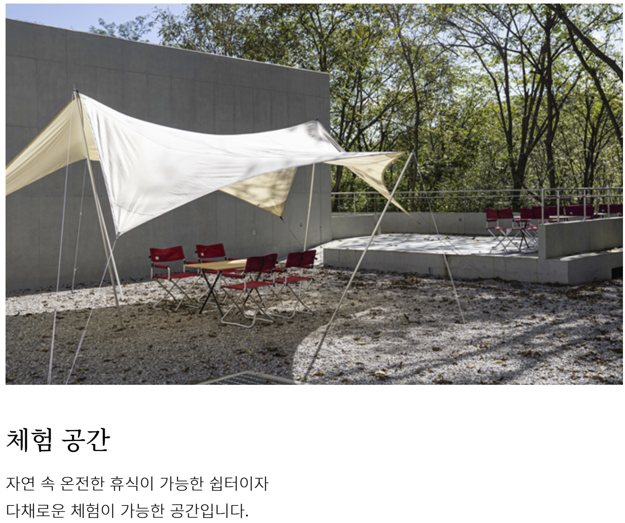스노우피크 에버랜드 캠프필드 예약 방법 이용 요금 및 자리 꿀팁