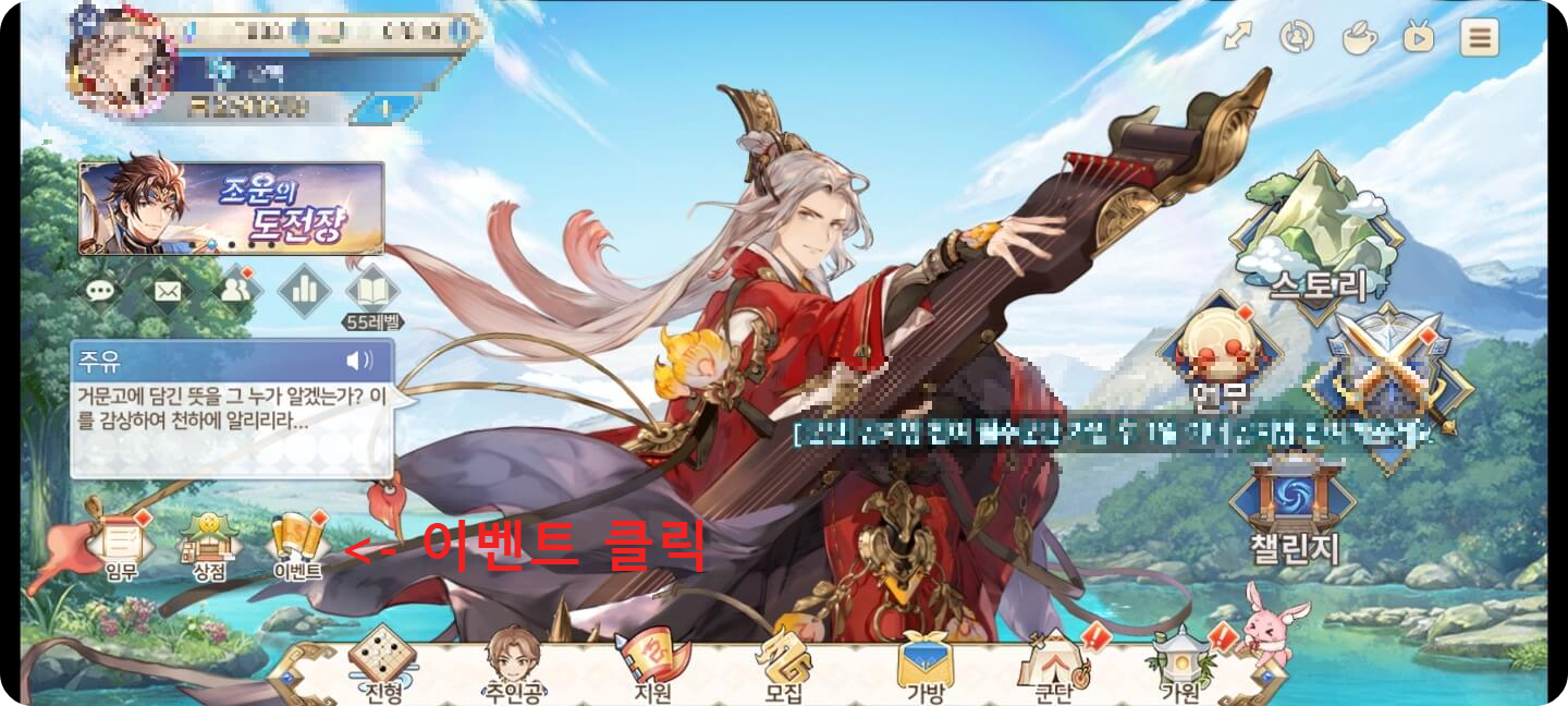 이벤트 클릭