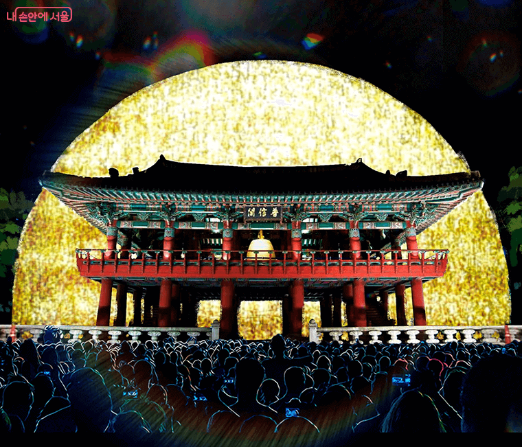 2024 서울 윈터페스타 축제: 데이트코스 가볼만한 곳/ 서울광장 스케이트장 보신각 ; 제야의종 타종 행사