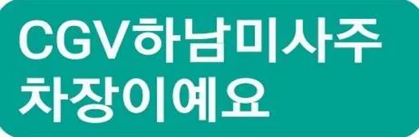 김선생 체형관리