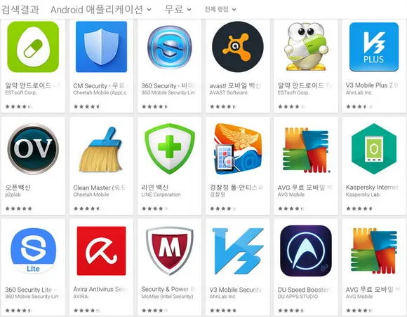 스마트폰 백신 앱 추천 안전한 디지털 생활 정리_4