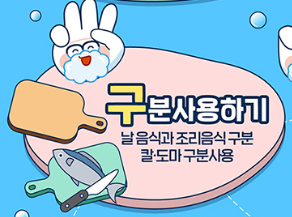구분사용하기