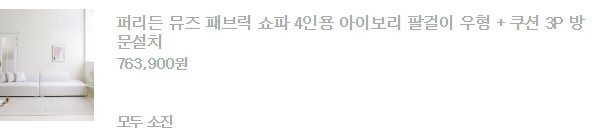 쿠팡 체험단 후기