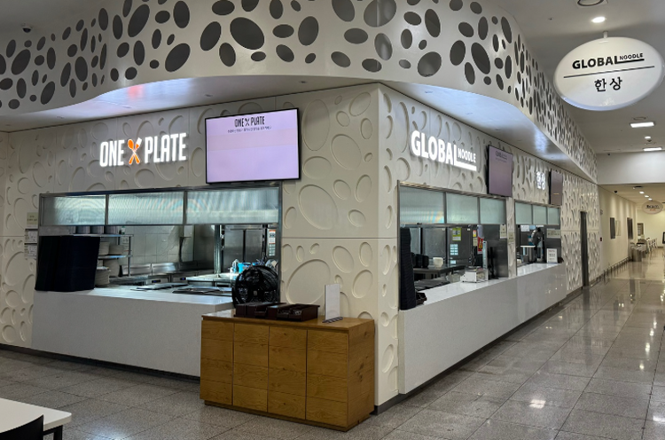 국립과천과학관