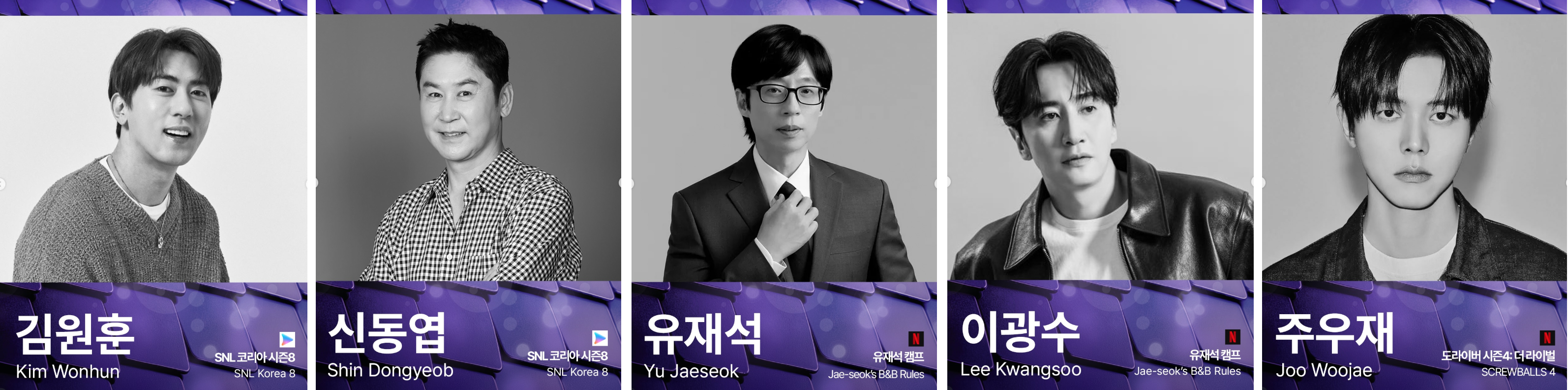 청룡시리즈어워즈