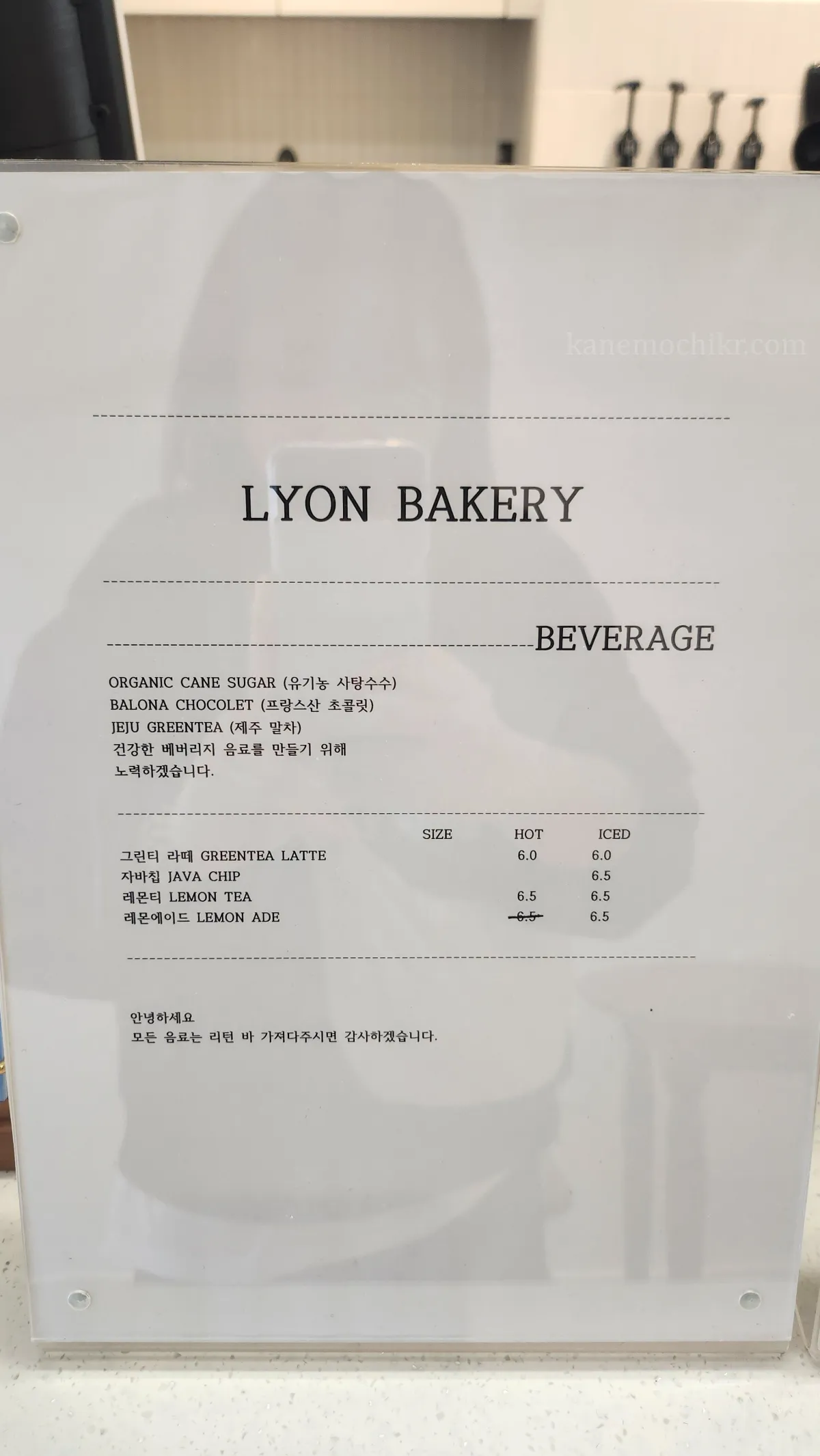 리옹베르-카페-메뉴