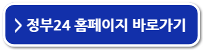 여성농업인 행복바우처