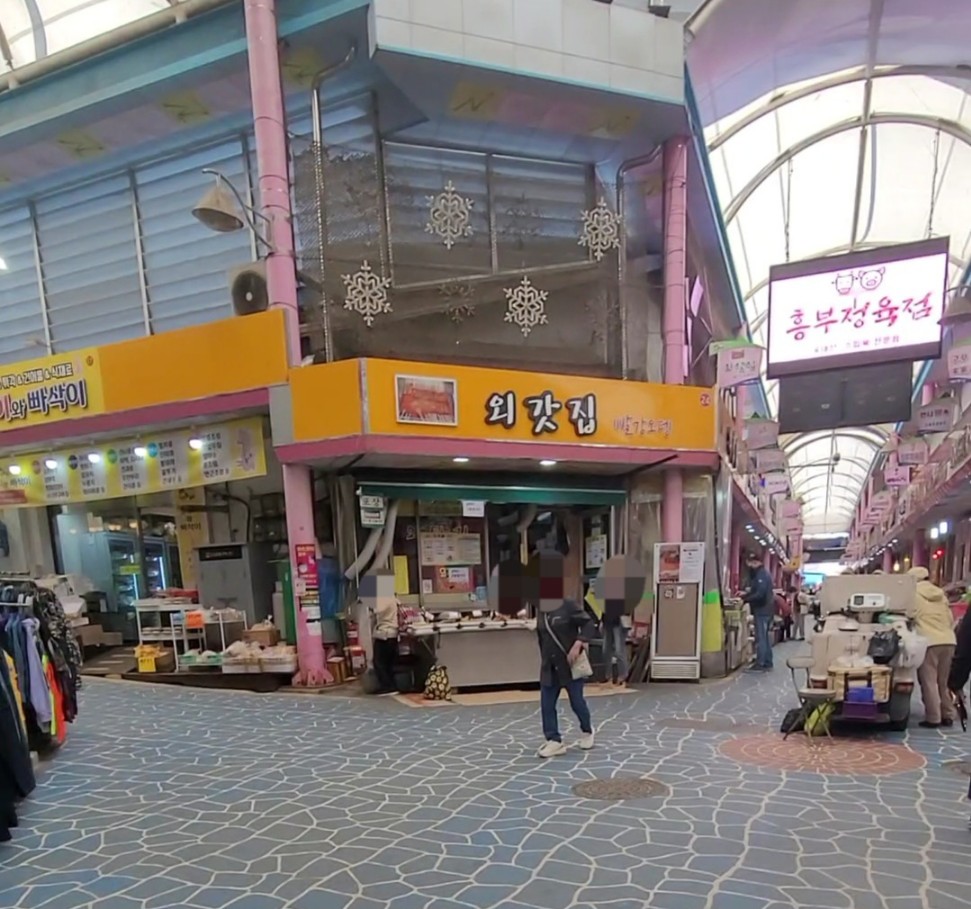 제천 중앙시장 맛집