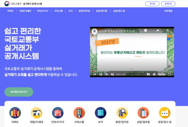 아파트 매매 시세