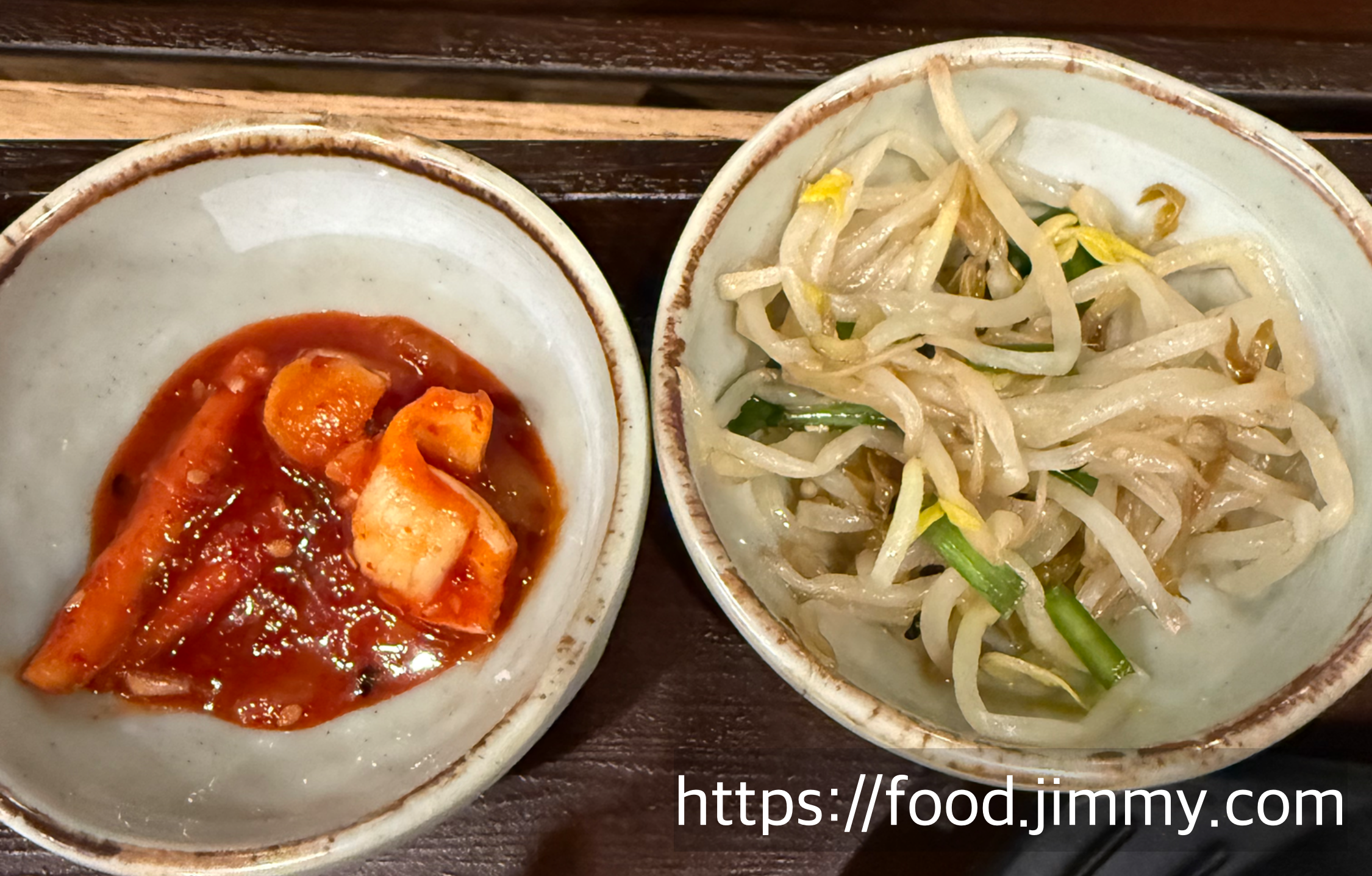 반궁 요리반상