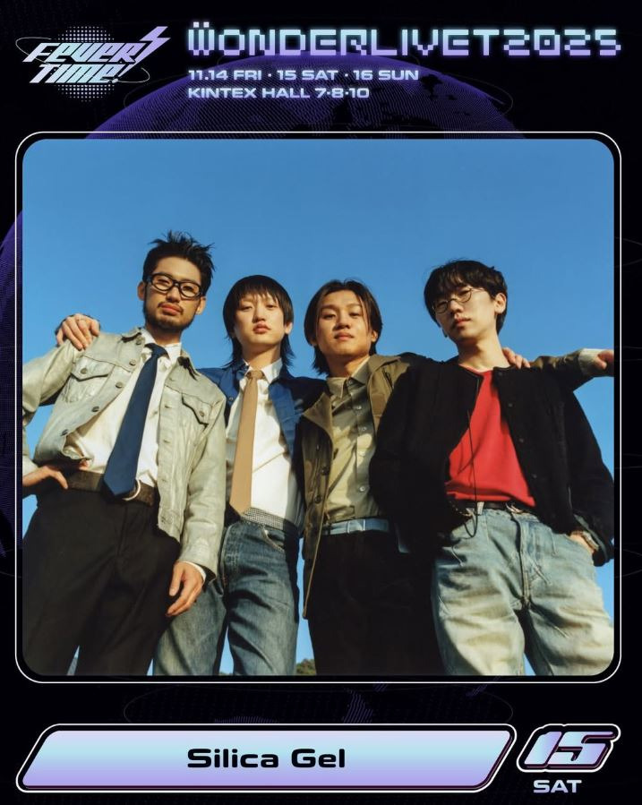 2025 원더리벳 라인업