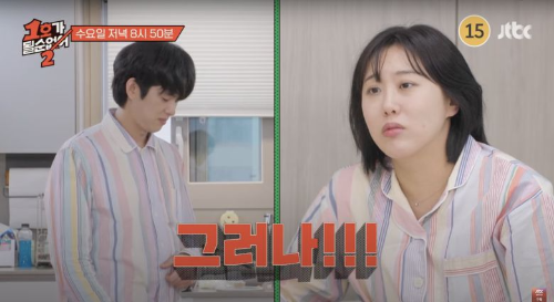 엔조이 커플 임라라·손민수, 신혼 리얼리티 대공개! 난임 고백부터 쌍둥이 임신 비하인드