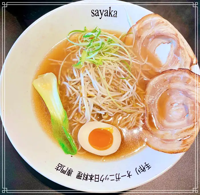 생활의 달인 대구 교동 동성로 한우 사골 라멘 일본식 라면 맛집