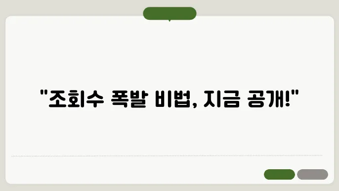 유튜브 동영상 올리는 방법
